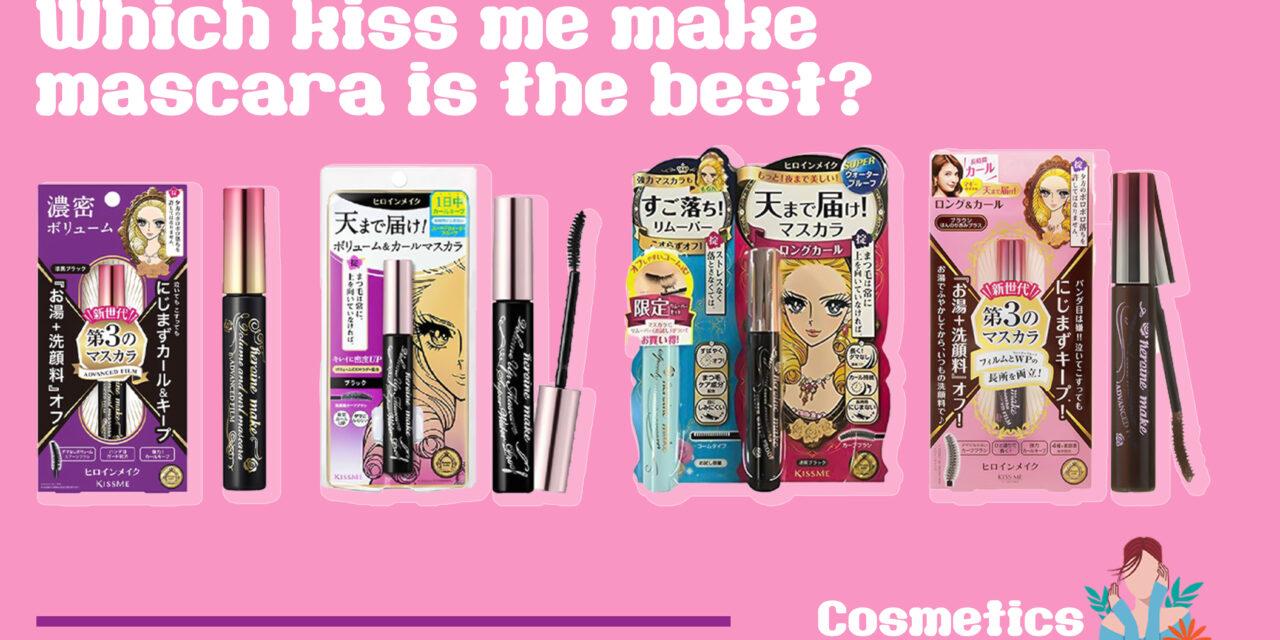Which Kiss Me Heroine Make Mascara is the best for you?