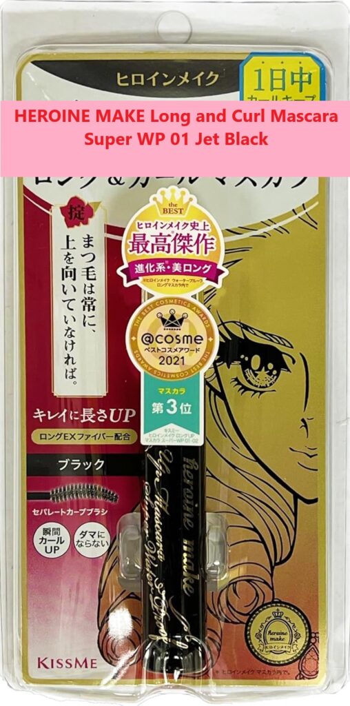 HEROINE MAKE Long and Curl Mascara Super WP 01 Jet Black